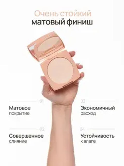 Neverti NP202 Пудра водостойкая "Waterproof Powder" тон 001 porcelain beige 10 гр