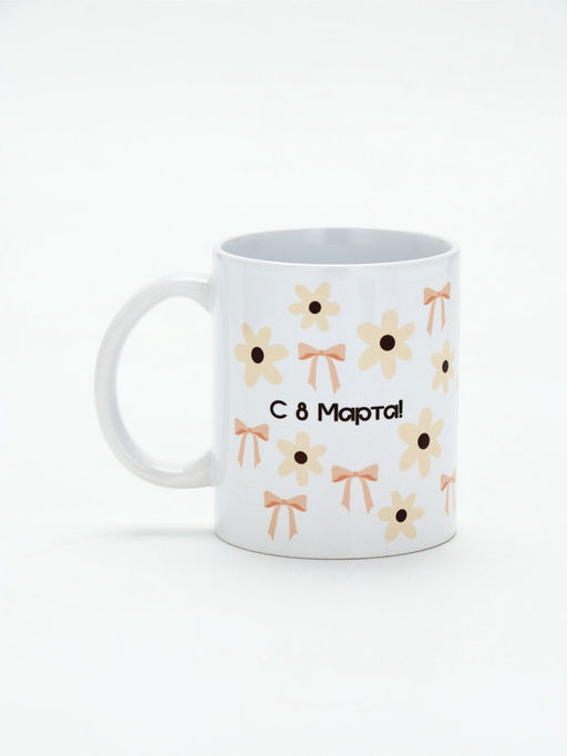 Кружка керамическая «С 8 марта! Бантики», 320 мл