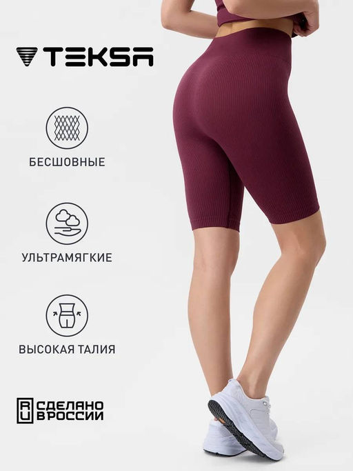 TEKSA Шорты женские высокая талия WHS 001 rose