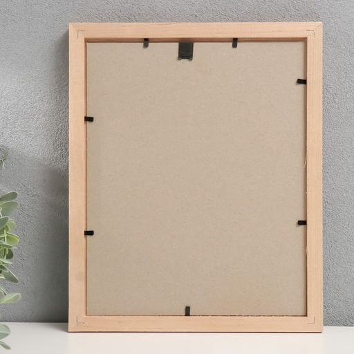 Фоторамка для фото 20×25 см Bountiful, сосна, (пластиковый экран)