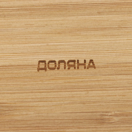Менажница Доляна Striata, d=19.5 см, 5 секций, бамбук, бежевая фото 8