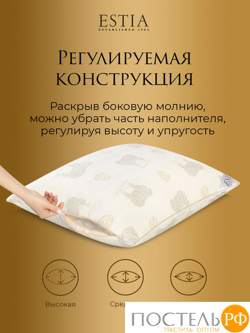 ESTIA ДОЛИНА РАМБУЛЬЕ Подушка стеганая 50х70,1пр,см.хлопок/овечья шерс