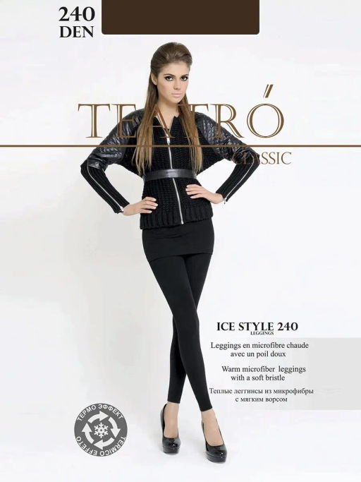 Леггинсы TEATRO ICE STYLE 240 Leggins шоколадный  фото 5