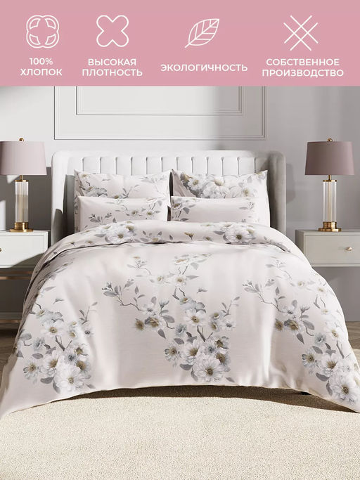 Постельное белье Перламутр Евро (простыня на резинке 160*200 см) + 4 наволочки - Ecotex фото 2