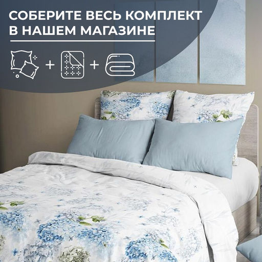 Пододеяльник 2-спальный, перкаль (Тиара) - Ивановотекстиль фото 2