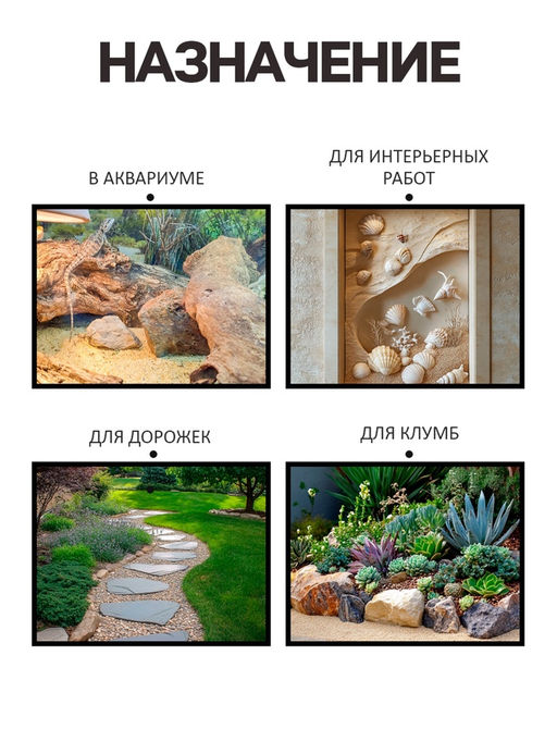 Речной песок «Рецепты дедушки Никиты», сухой, фр 0.8-1.6, 2 кг