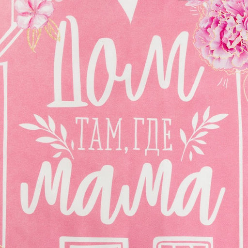 Полотенце Этель Дом 40х73 см, 100% хл, саржа 190 гр/м2  фото 3