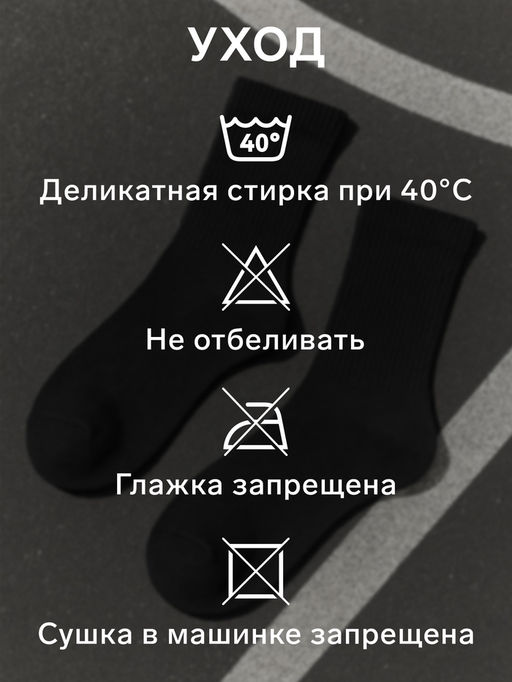 Набор спортивных подследников с компрессией, 3 пары, размер 46-47, белый