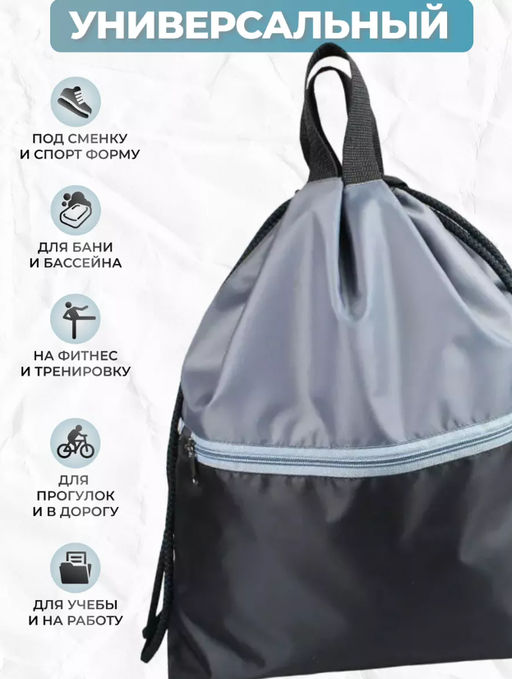 Рюкзак , R002 . Большой Серо-черный - Moshna фото 6