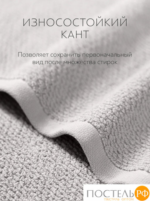 PRIME PRIVE ОТИЛИЯ сер К-т Полотенец, 50x100-1/70х140-1, 2 пр., 100% хлопок, 500 гр/м2  фото 8