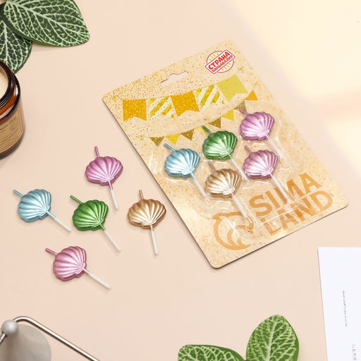 Свечи для торта Морские ракушки, разноцветные, 5 шт. - Страна карнавалия фото 2