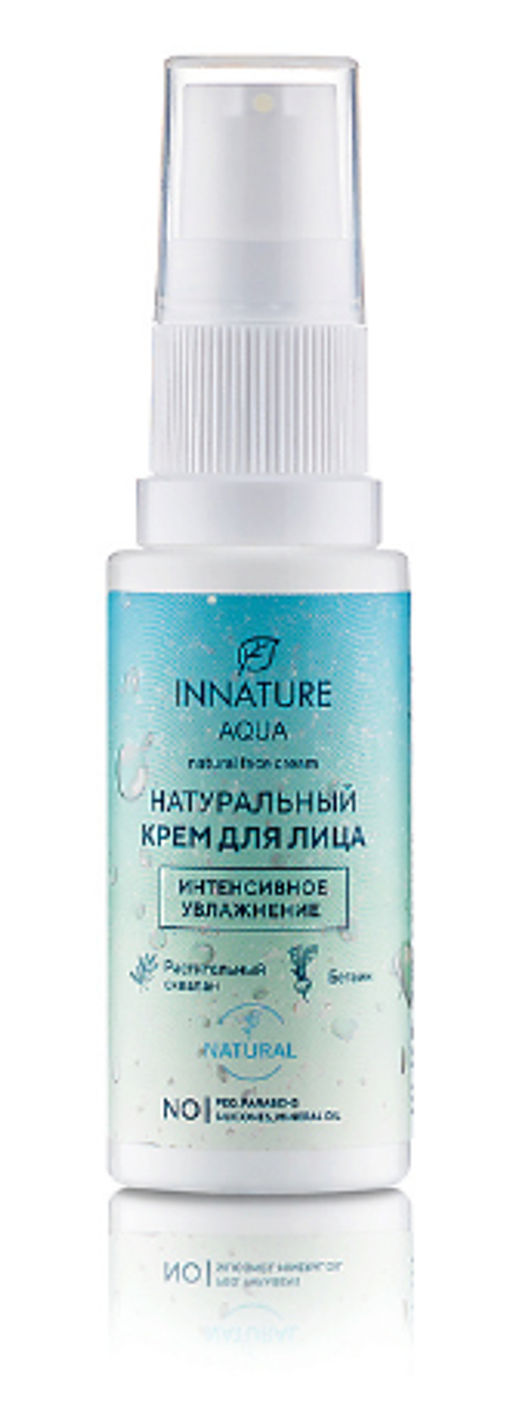 AQUA Натуральный крем для лица "Интенсивное увлажнение"