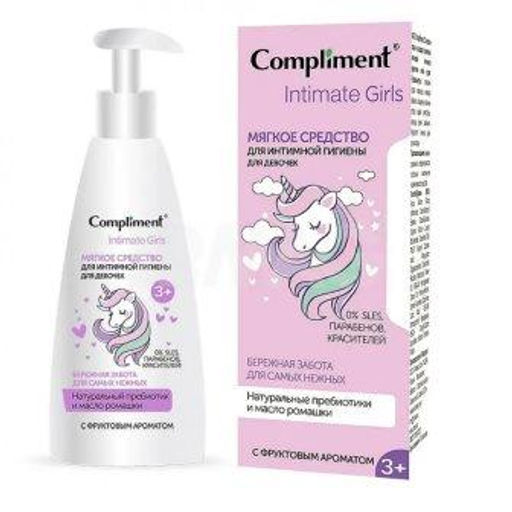"Compliment" INTIMATE Girls Ср-во д/интимной гигиены для девочек (мягкое) 200мл.12 /913805