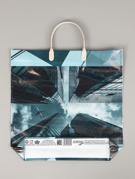 Цена за 10 шт. Пакет полиэтиленовый «Полет», пластиковая ручка, 34×35 см, 100 мкм