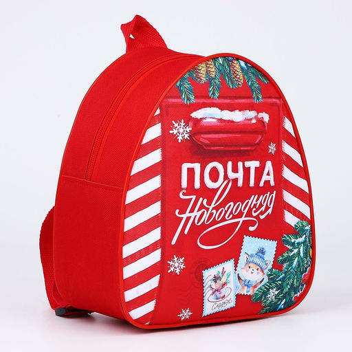 Рюкзак детский Новогодняя почта, отдел на молнии, красный, 23?20?10 см - NAZAMOK KIDS фото 3