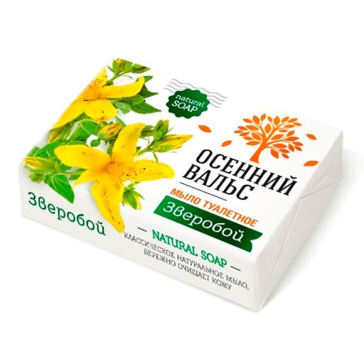ОСЕННИЙ ВАЛЬС мыло 75гр Зверобой (К-206-2/К-377-2)