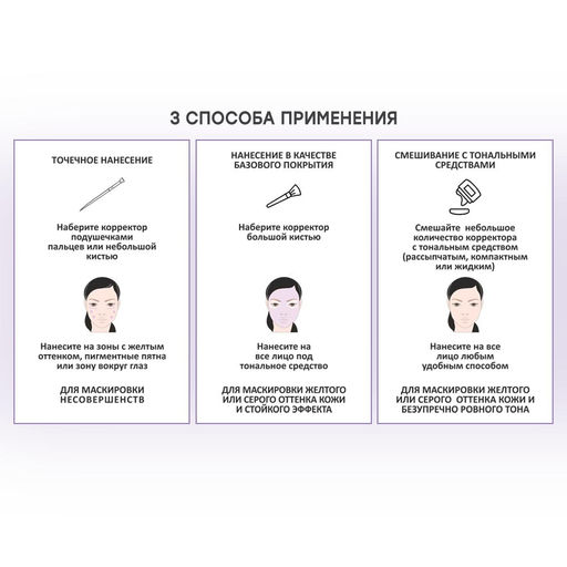 Alvin Dor LSP-05 Корректор рассыпчатый French Lavander 8г