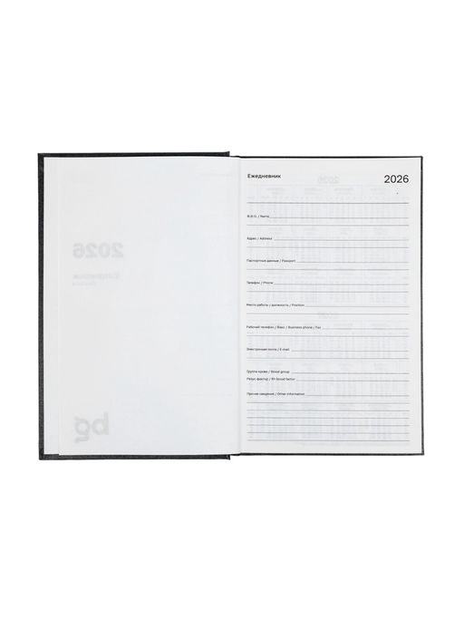 Ежедневник датированный Calligrata, А5, 2026, твёрдая обложка из бумвинила, 168 листов, чёрный