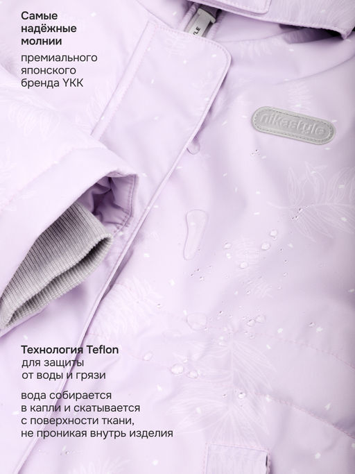 Костюм 7з2226 - Nikastyle фото 15