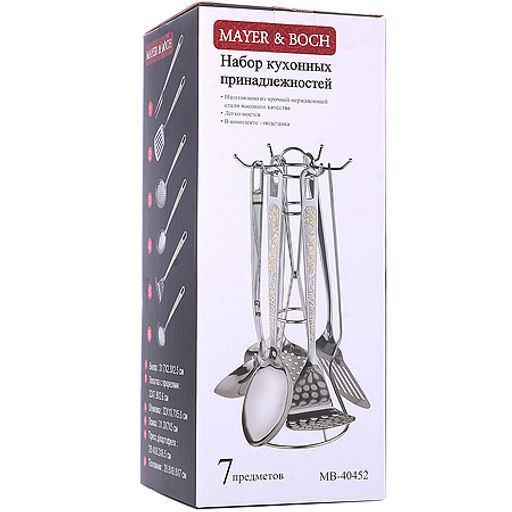 40452 Набор кухонных принадлежностей 7 предметов MB (х12) - Mayer&boch фото 5