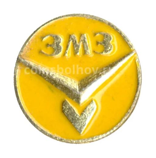 Значок ЗМЗ (Заволжский моторный завод)