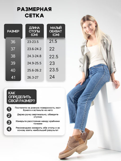 Ботинки EDART 305.927 ka. светло коричневый капучино замша/байка  фото 4