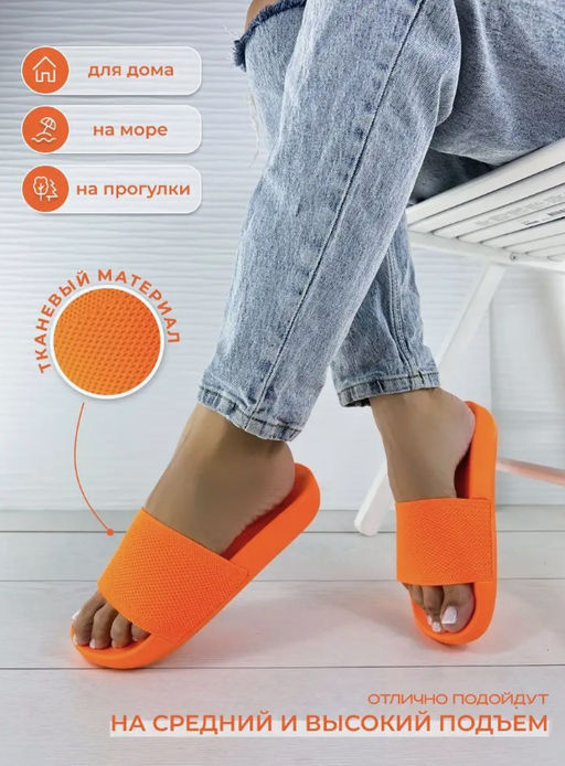 Шлепанцы тапочки сланцы с удобной анатомической подошвой - Pirochi фото 44