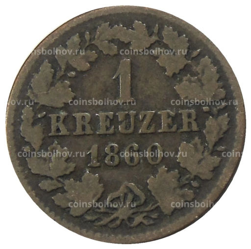 Монета 1 крейцер 1860 года Германские государства Нассау
