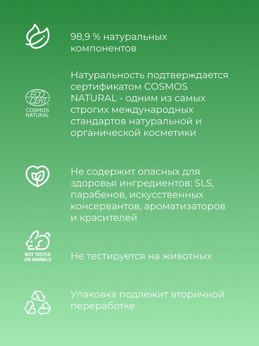 Флюид для ногтей Восстановление - Siberina фото 12