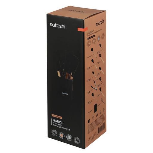 Набор кухонных принадлежн. 12пр, в подставке-стакан SATOSHI силикон арт. 881-339