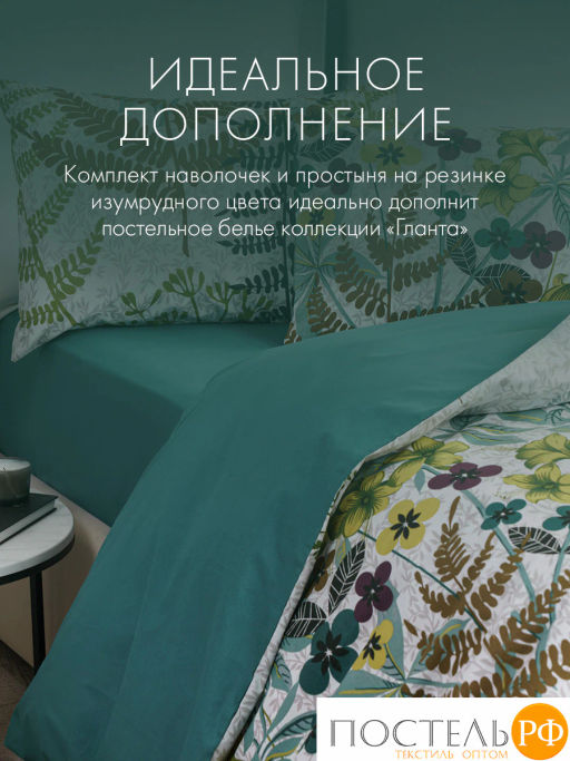 К-т наволочек DOME ГЛАНТА хлопок  фото 8