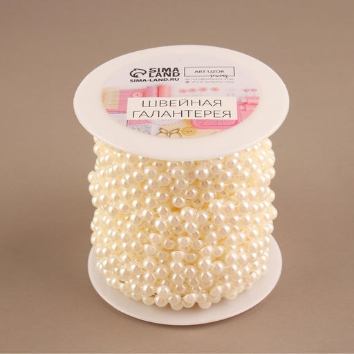 Жемчуг на нитях, плоский, 10 мм, 9±1 м, белый