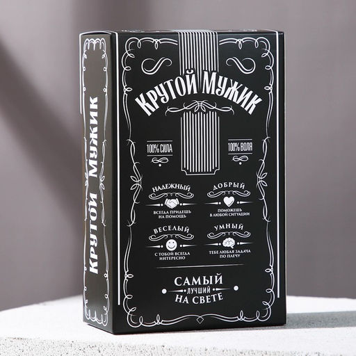 Подарочный набор Крутой мужик, гель для душа виски 250 мл, ремень, Чистое счастье  фото 7