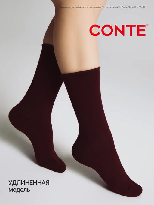 Цена за 2 пары. Носки удлиненные CONTE Меланжевые носки COMFORT - Conte elegant фото 44