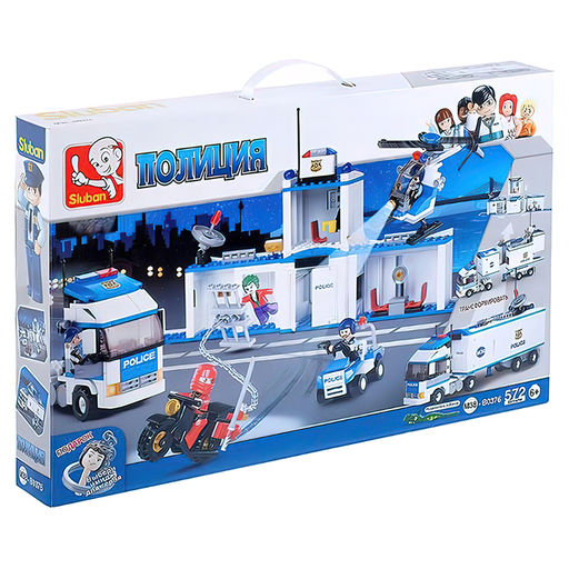 Конструктор блочный для мальчиков Полиция «Мобильный полицейский участок», 2 варианта сборки, 572 детали