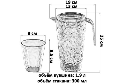 Набор 5 пр. - Кувшин с крышкой 1,9 л 19*13*25 см + стакан 300 мл 8*8*9,5 см (4 шт), акрил - Elan gallery фото 2