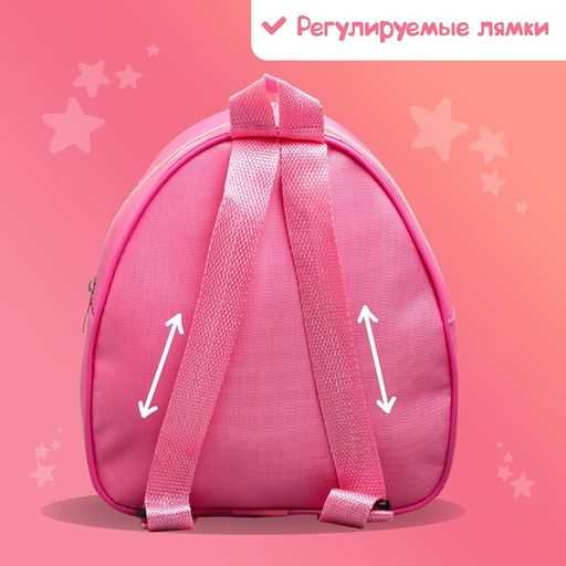 Рюкзак детский, 23х21х10 см, Щенячий патруль - Paw patrol фото 7