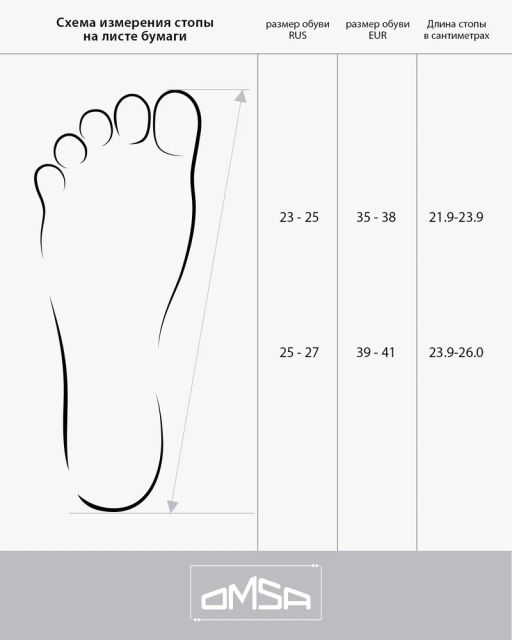 253 ECO Носки женские средняя длина  OMSA . Короткие, спортивные
