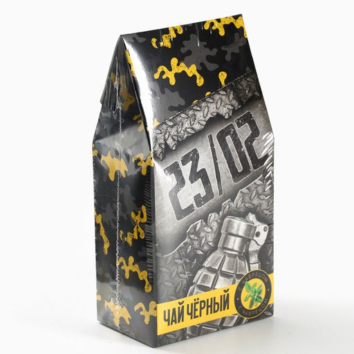 Чай подарочный 23 февраля, чёрный с чабрецом, 50 г - Фабрика счастья фото 8