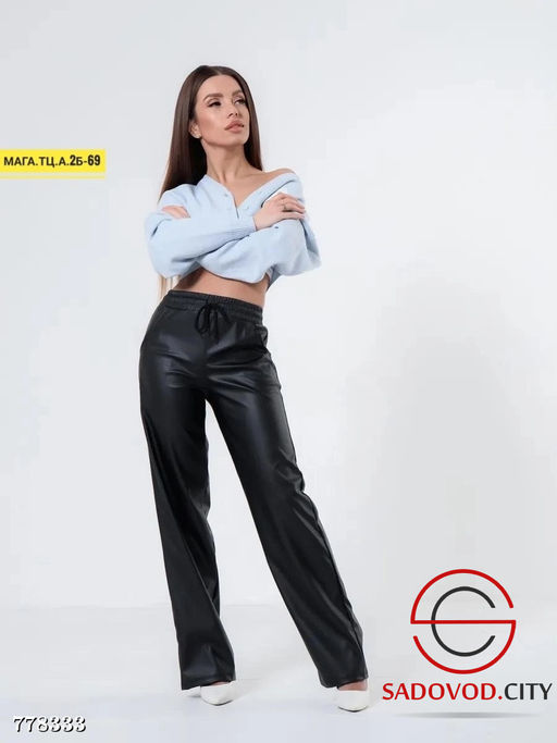 Женские кожаные брюки прямые