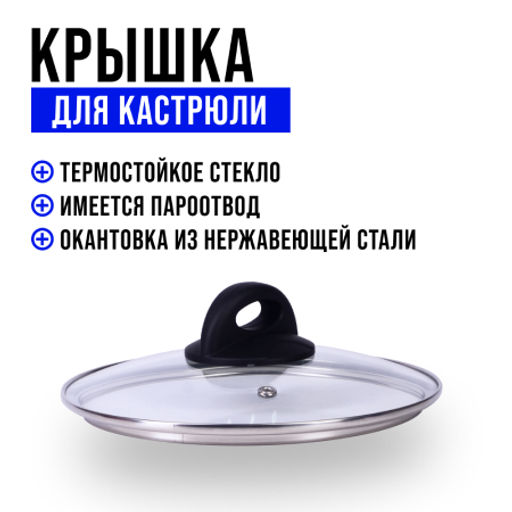 40456 Набор кастрюль 2л+2,8л+3,8л нерж/ст MB (х4)