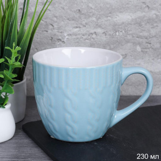 Кружка 230 мл / 44811B /уп 6/ Косичка - Галеонтрейд фото 2