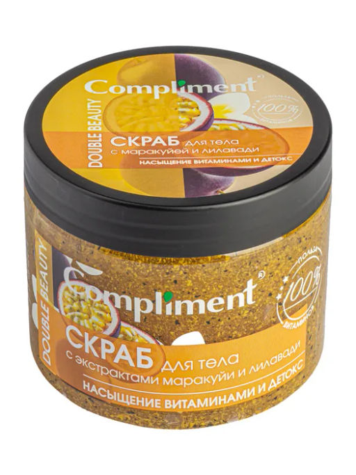 "Compliment" Double Beauty Скраб д/тела с экст.маракуйи и лилавади Витамины и детокс 400мл.8 /640927