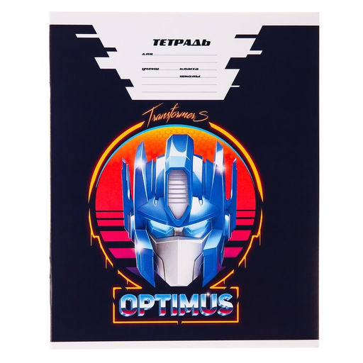 Цена за 20 шт. Тетрадь в линейку 24 листа, 1 сентября, 4 вида МИКС, обложка мелованный картон, Трансформеры