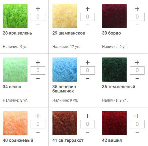 Цена за 5 мотков пряжи ФЕНИКС