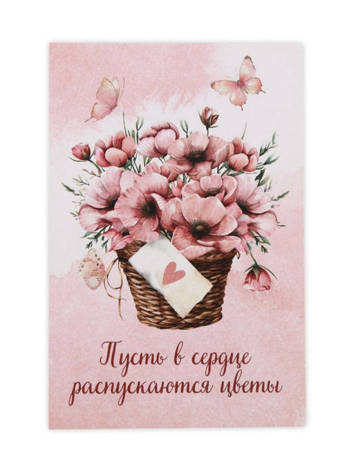 Цена за 5 шт. Конверт для денег с открыткой и наклейкой Нежные цветы, тиснение, акварельный картон, 16 х 11 см