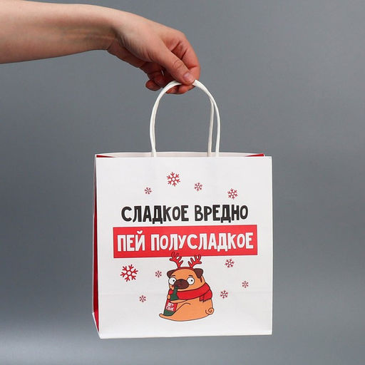 Набор новогодних пакетов «Пусть мечты сбудутся»