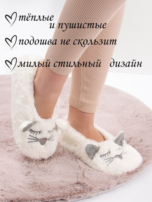 Тапочки женские Лиана  фото 2
