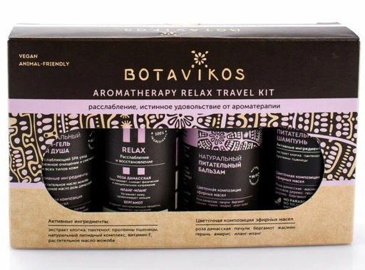 Набор ароматерапи релакс трэвел кит, расслабление, истинное удовольствие от ароматерапии: шампунь 50