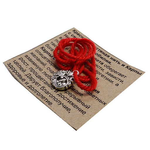 Браслет красная шерстяная нить Карпы и символ процветания, счастья и изобилия